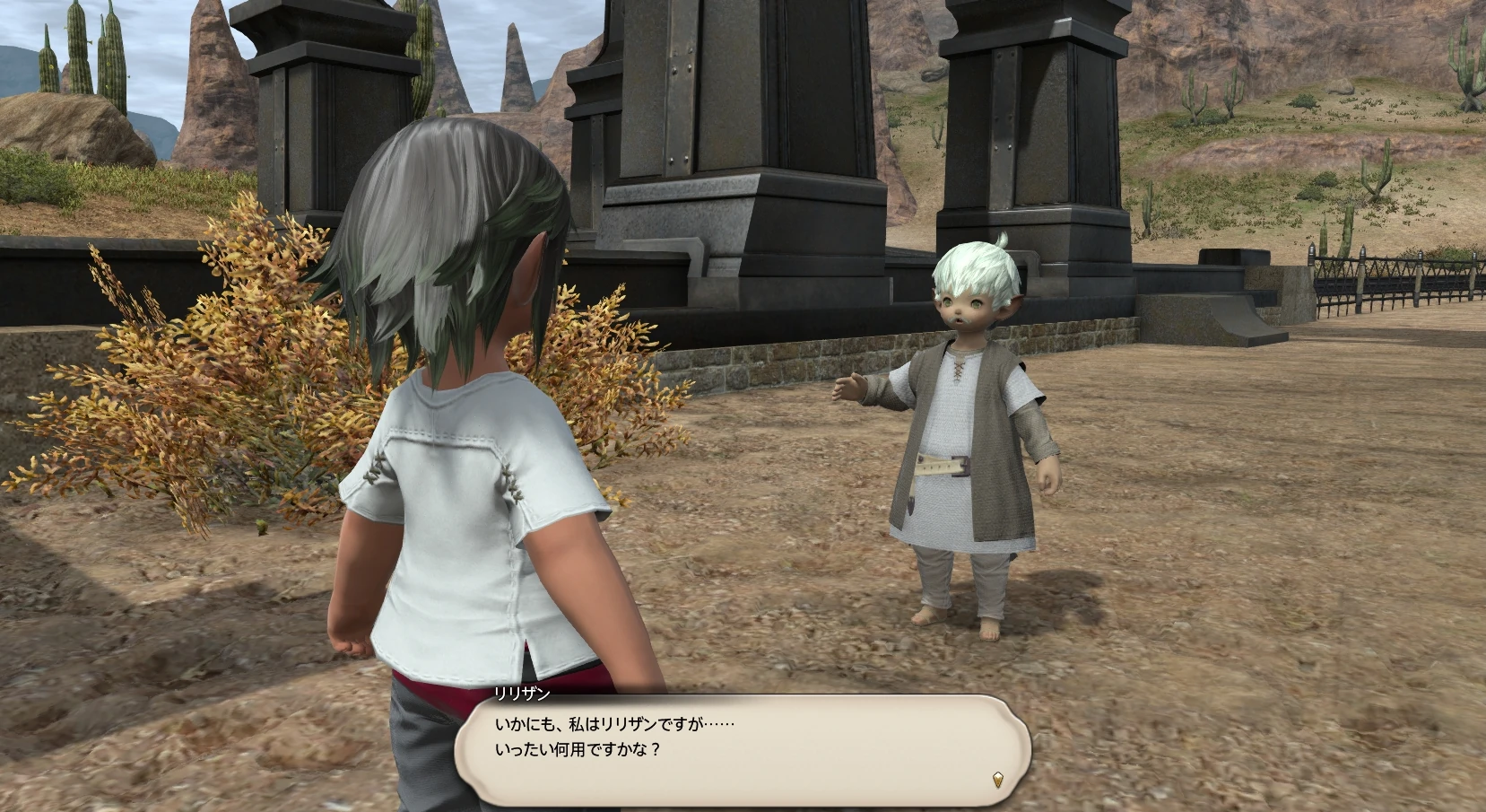 Nanaphon and Ririzan from FFXIV