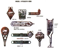 Signs around Oerba.