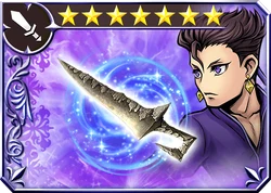 Dissidia Final Fantasy Opera Omnia [FFIII].