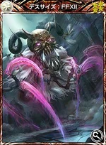 MFF Deathscythe FFXII