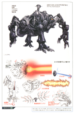 Omega Final Fantasy Xiii 2 Final Fantasy Wiki Fandom