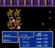 Final Fantasy III (Famicom).