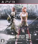 Lightning Ultimate Box edition for Japan (PS3).