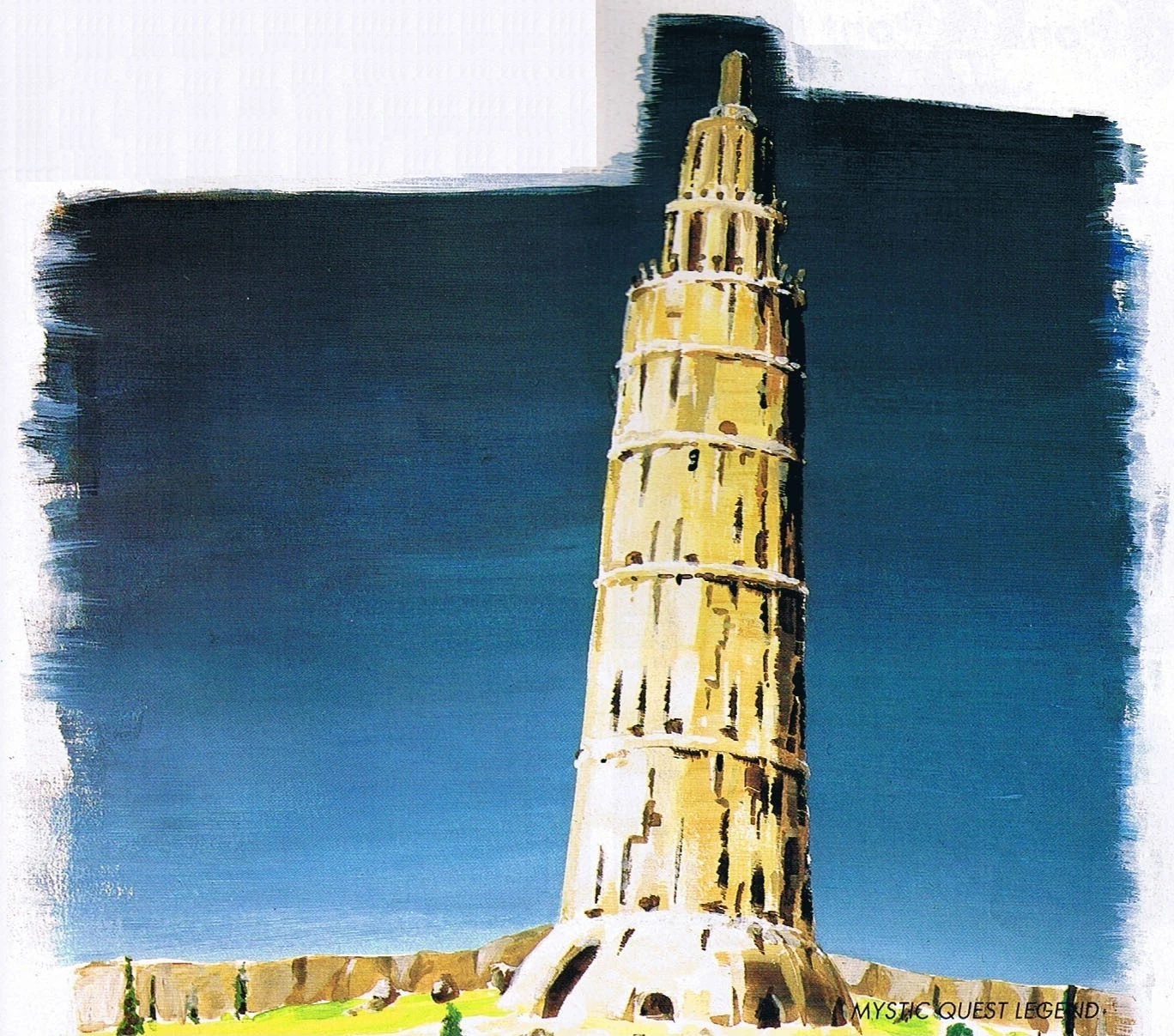 Астра гигантские башни Астра гигантские башни