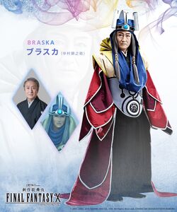 Final Fantasy X Kabuki Show Unveils Characters in New Visual, Event News
