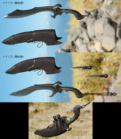 Nyx-Ulric-Daggers-FFXV.png