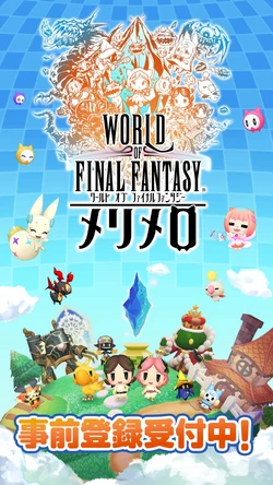 World of Final Fantasy: Meli-Melo.