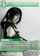 Trading Card of Yuffie from Final Fantasy VII: Advent Children Complete.