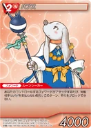 Babus [6-011C]/[13-021C] Chapter series card.