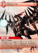 Bahamut [10-012R] Chapter series card.