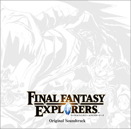 Explorers OST