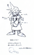 Concept art of Cloud's Wall Market dress.