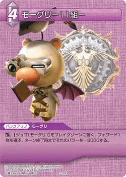 Moogle -Class Eleventh- [5-120C] Chapter series card.