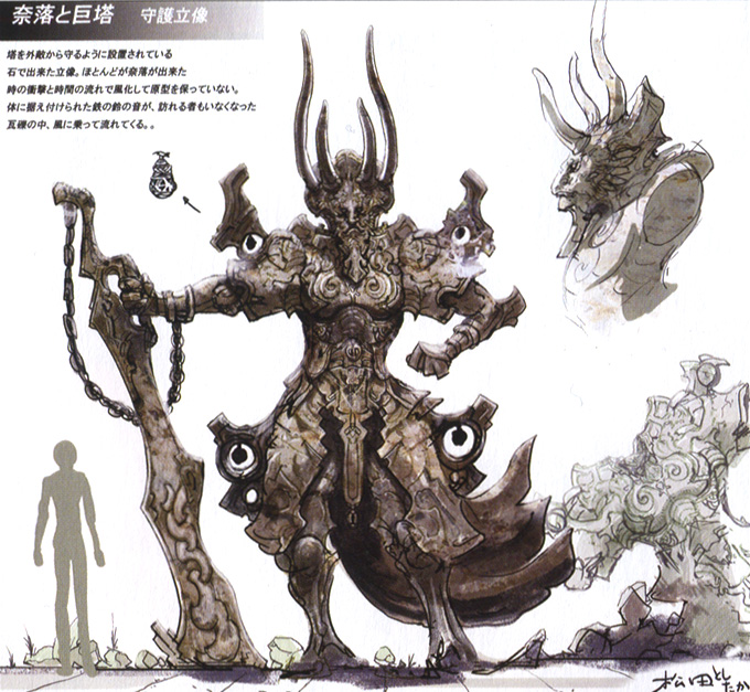 ◆思唯◆ Final Fantasy 13: Pulse's Fal'Cie, Ranked