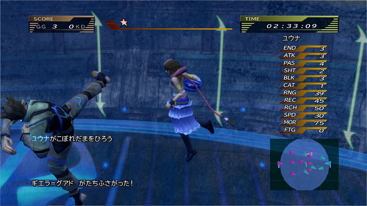 Category Final Fantasy X 2 Hd Screenshots Final Fantasy Wiki Fandom