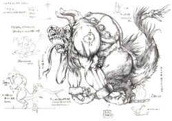 Aps Final Fantasy Wiki Fandom