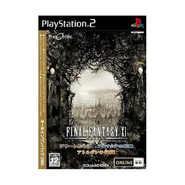 Japanese Final Fantasy XI "all in one pack" release that includes all so-far released expansions (2006).