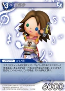 Yuna [15-129U] Chapter series card.