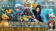 Collaboration banner.