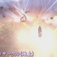 Fated Circle Final Fantasy Wiki Fandom