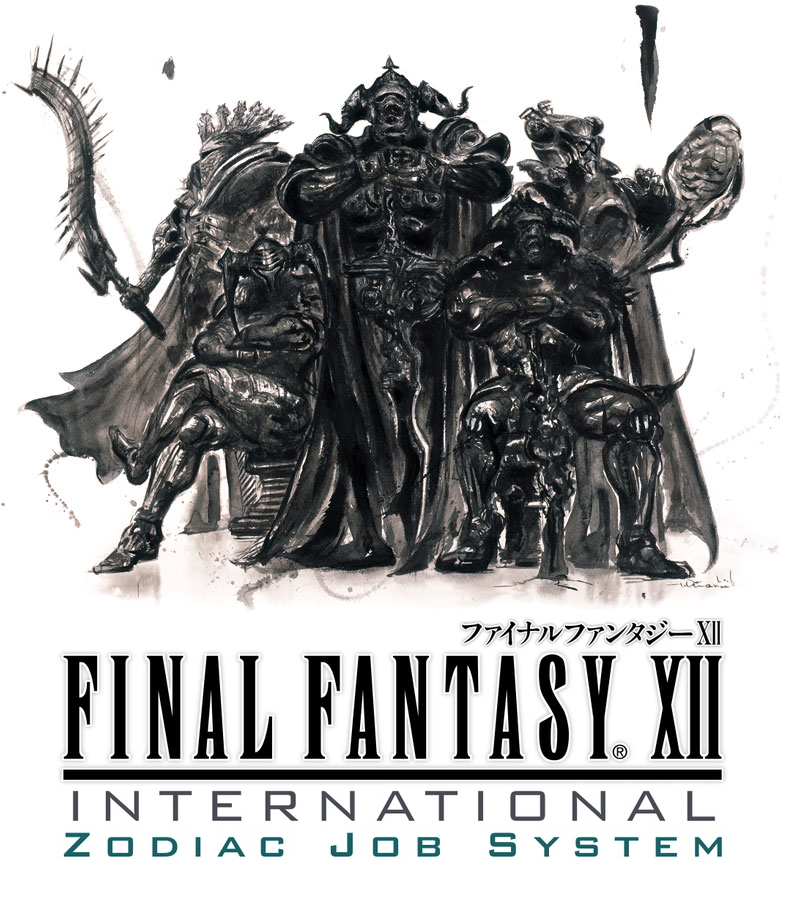 ffxii international zodiac job system pnach codes zip ffxii international zodiac job system pnach codes zip