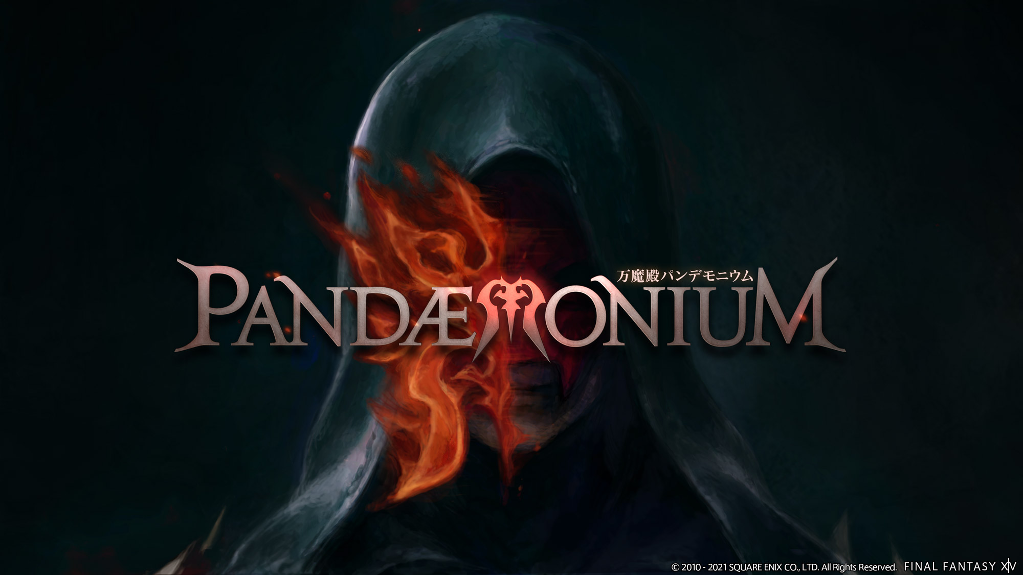 Pandæmonium (Paradise Lost) - Wikipedia