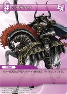 Odin [10-085U] Chapter series card.