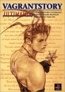 Vagrant Story Ultimania