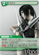 Final Fantasy Trading Card Game.