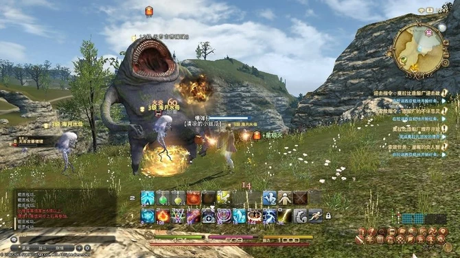 最終幻想14場面圖