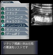 Main Menu of the game.