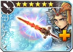 DFFOO Sun Blade (II)+