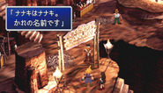 The japanese dungeon image for Cosmo Canyon in Final Fantasy Record Keeper.