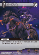 Odin [8-089S] Chapter series card.