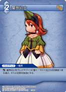 Trading card of Refia as a Summoner.