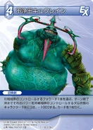 Cúchulainn, the Impure [3-094C]/[7-115C] Chapter series card.