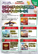 DFFAC x TFFAC December 2017.jpg (292 KB) Banner from the collab with All-Star Carnival (December 2017)