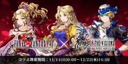 FF6 from WotV banner.png (986 KB) Banner.