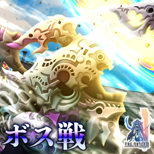 TFFAC Song Icon FFXII- Boss Battle (JP)