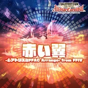 TFFAC Song Icon TFFASC- The Red Wings Arrange (JP)