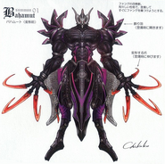 Bahamut concept