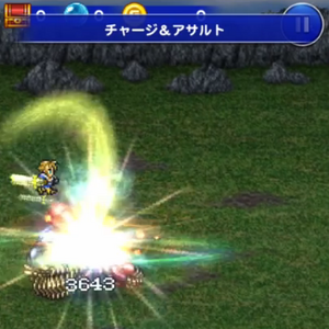 Slice Dice Final Fantasy Wiki Fandom