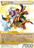 TCG card featuring his Theatrhythm appearance.