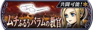 Quistis Event banner JP from DFFOO.png (145 KB) Japan Event banner.