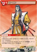 SaGa Compilation Trading Card Game card.