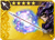 DFFOO Lance of Ordeals (IV)