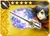 DFFOO Mecha-Rapiers (0)