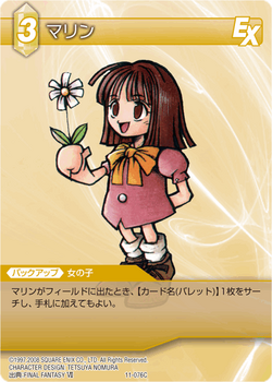 Marlene Wallace Final Fantasy Wiki Fandom