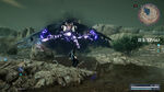 Deathgaze in Expert Duel from FFXV Google Stadia