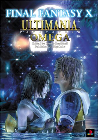 Final Fantasy X Ultimania Omega | Final Fantasy Wiki | Fandom